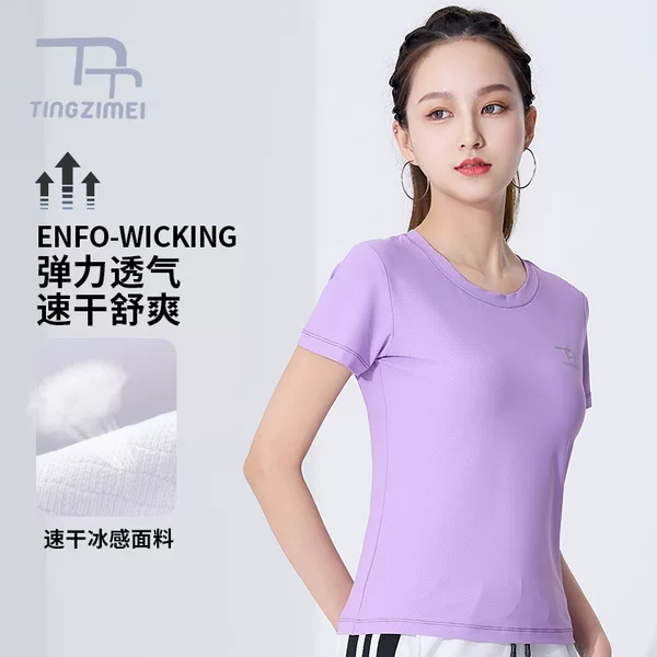 Summer Square Dance Clothing New Style Sports Quick-Dry Ice Grid T-Shirt Tops for Group Outdoor Running Yoga Fitness Exercises