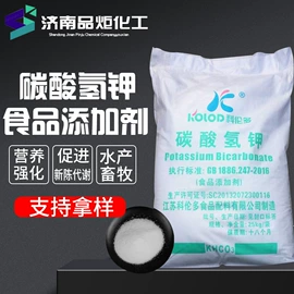 营养强化剂;防腐剂;酸度调节剂