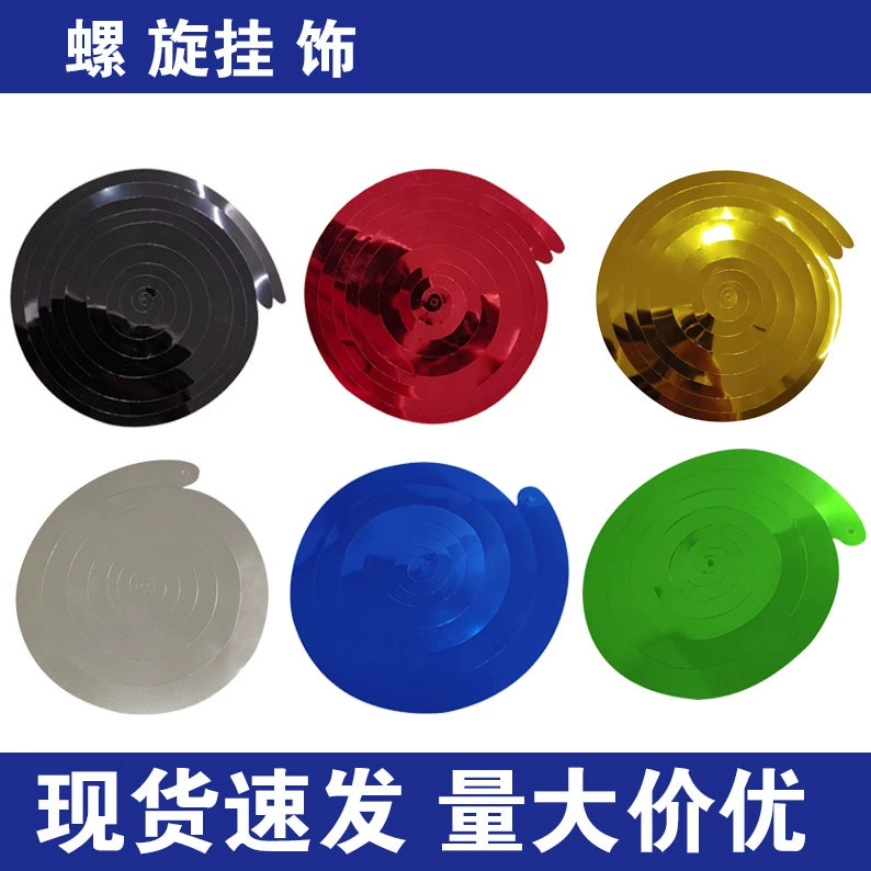 Рождество Хэллоуин висячие украшения День рождения спираль ПВХ висячие украшения фон украшения оптом