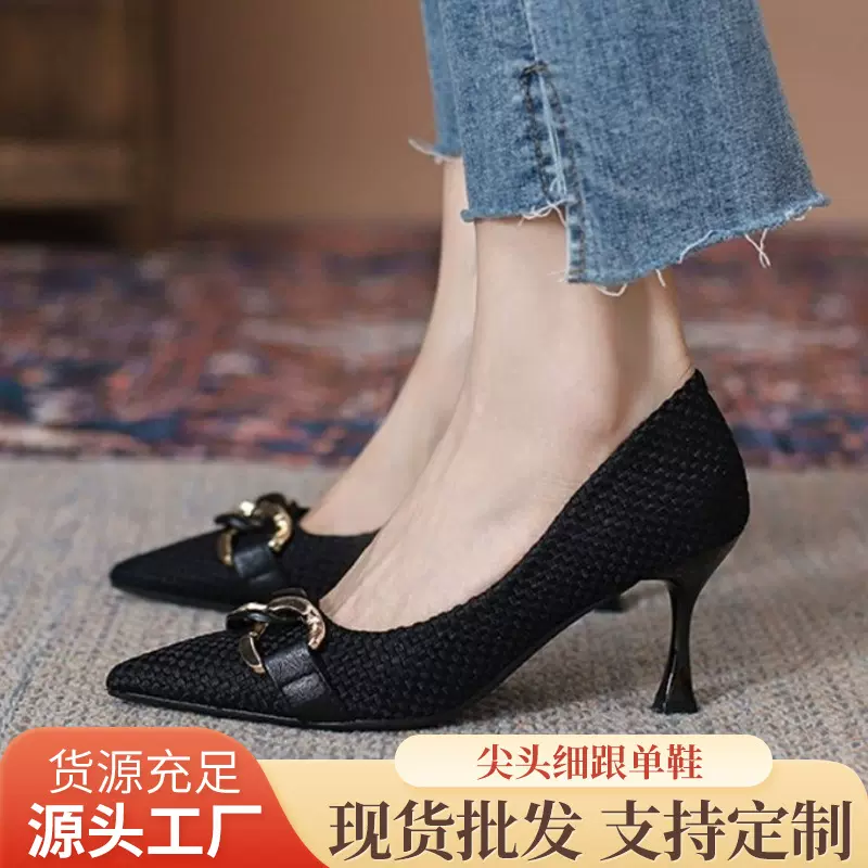 2024女春秋高跟鞋新款小众黑色职场软皮工作鞋不累脚尖头细跟单鞋