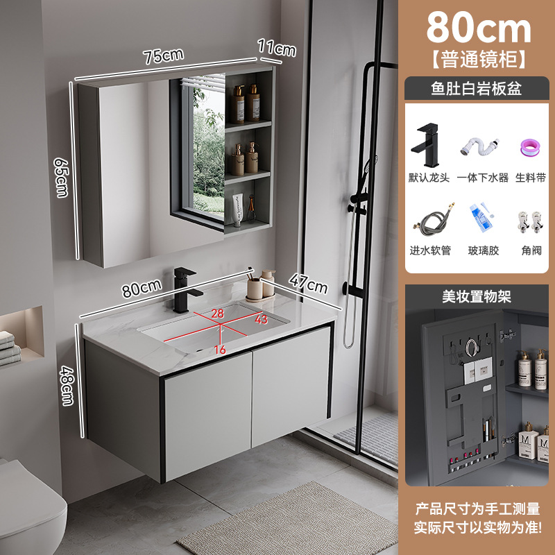 Gabinete de baño de abeja de aire de crema, lavabo cerámico integral, gabinete de lavabo combinado simple, lavabo inteligente de baño