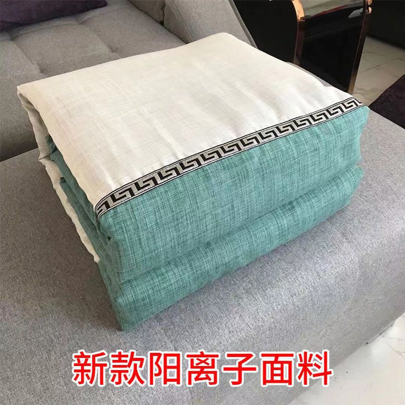 새로운 양이온 패브릭 그린 (퀼트 커버 + 퀼트 코어)