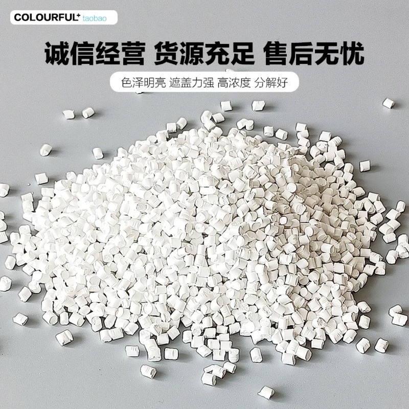 プラスチック難燃性マスターバッチ PP/PE/PA/PS/PC/ABS 難燃性プラスチック難燃性材料 V0 グレード難燃性粒子|undefined