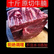 牛腩整箱冷运专送新西兰清真肉新鲜正宗牛肉冷冻批发原切不拼接