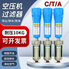 压缩设备配件;压缩设备;其他过滤设备