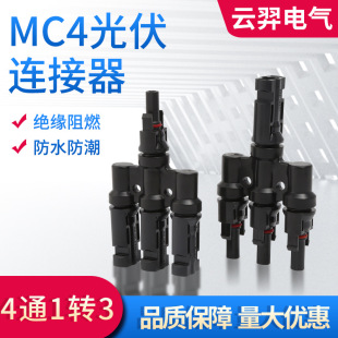 MC4����B����T��T4һ�����D���^̫���늳ذ匦����|�M������