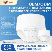 Hot Sale Lancool Super Soft and Highly Absorbent Leakage Ela