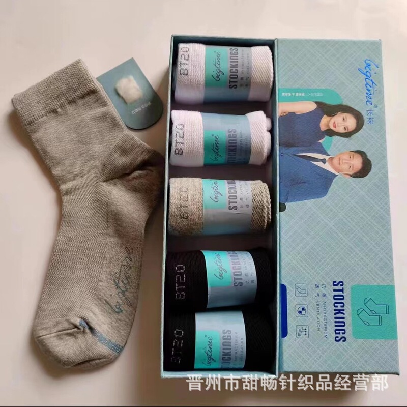 Big era boxed men's and women's socks Four Seasons mid-calf short ankle socks business casual black white gray solid color simple Big era boxed men's and women's socks Four Seasons mid-calf short ankle socks business casual black white gray solid color simple
