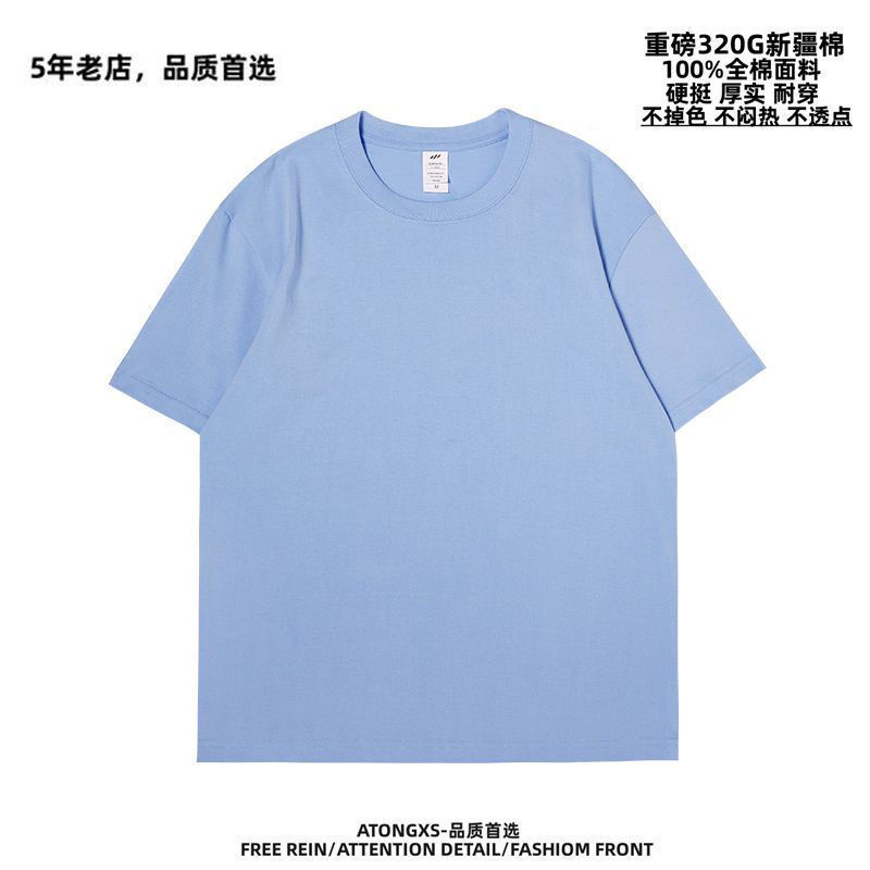 日系320g重磅纯棉短袖t恤宽松纯色百搭高级男女情侣款半袖打底衫|undefined