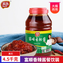 ������������u4.5kg��Ͱ�Ĵ���˰���A�x��������պ�ϷǶ����u