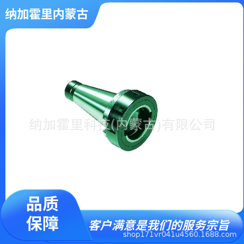 BIG DAISHOWA 大昭和精机 快速更换支架本体 MH50U-T45 HMC32-50U