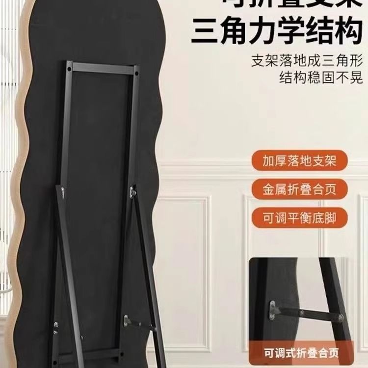 波浪形全身镜ins卧室镜子落地镜试衣镜穿衣镜家居女生卧室软边框-阿里巴巴