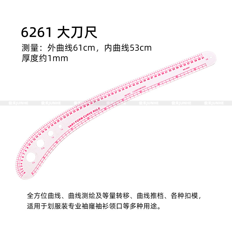 Tamaño de impresión regla ropa proporcional placa haciendo ropa curva corte herramienta de costura multifuncional regla de impresión
