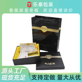 黑色鳄鱼纹皮带盒礼品盒包装盒天地盖纸盒子烫金压花烫金工艺