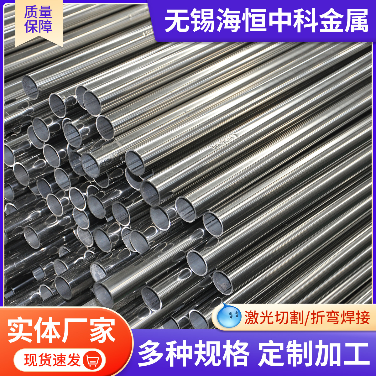 304不锈钢装饰管316不锈钢圆管拉丝镜面抛光工程圆管不锈钢装饰管