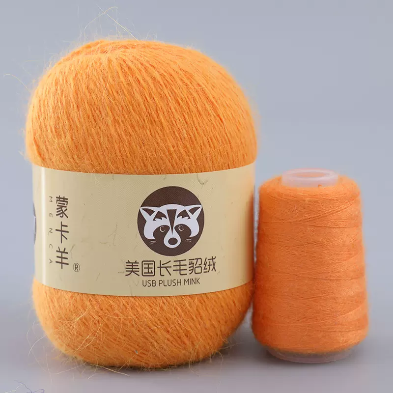 长毛水貂绒纱线 蒙卡羊外贸厂家热销毛线 13s/2中粗手编兔毛线