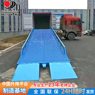 Mobile boarding bridge manufacturer container unloading platform loading platform mobile hydraulic boarding bridge