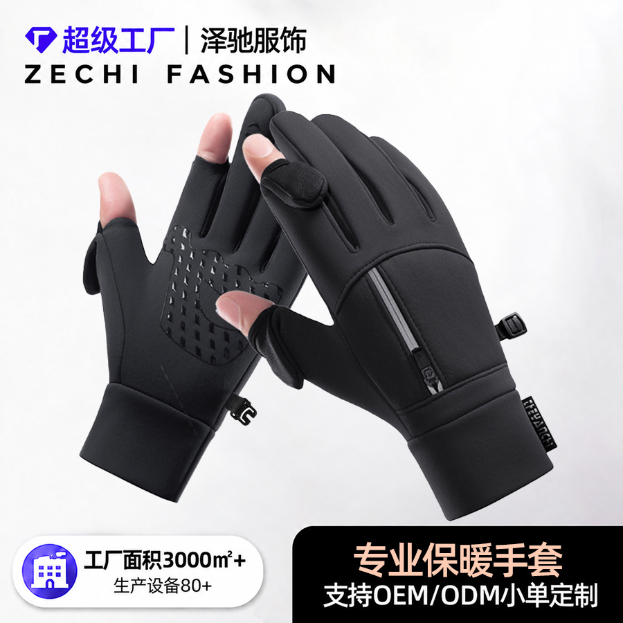Guantes de Ciclismo de Dos Dedos para Hombre Q247 de Tejido Repelente al Agua, Antideslizante, Pantalla Táctil, para Ciclismo y Pesca