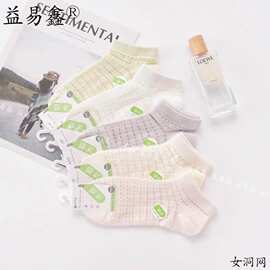 春夏新款男女士莫代尔船洞洞袜纯色袜黑白糖果网眼袜学生空调袜
