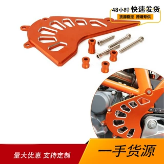 适用KTM DUKE 200 390 2013-2015年改装链条装饰盖保护盖链条盒