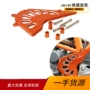 ktm改装200390链条