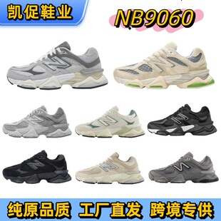 ����Ь��ԭNB9060�¿��ϵ�Ь��Ů�W��͸���p��羳���Q���e�\��Ь
