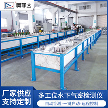 广东多工位水下气密检测仪水压机钛焊管机生产线大小管径焊管机