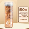 Brown Kapi-50 barrels