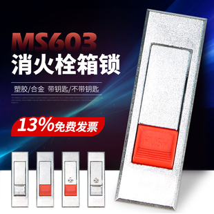 MS603ͨ�ð��o�����i����˨�䙙�T�i �O�䰴���iƽ���i �Ͻ���|