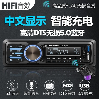 Radio Car Cd Player – Car CD player