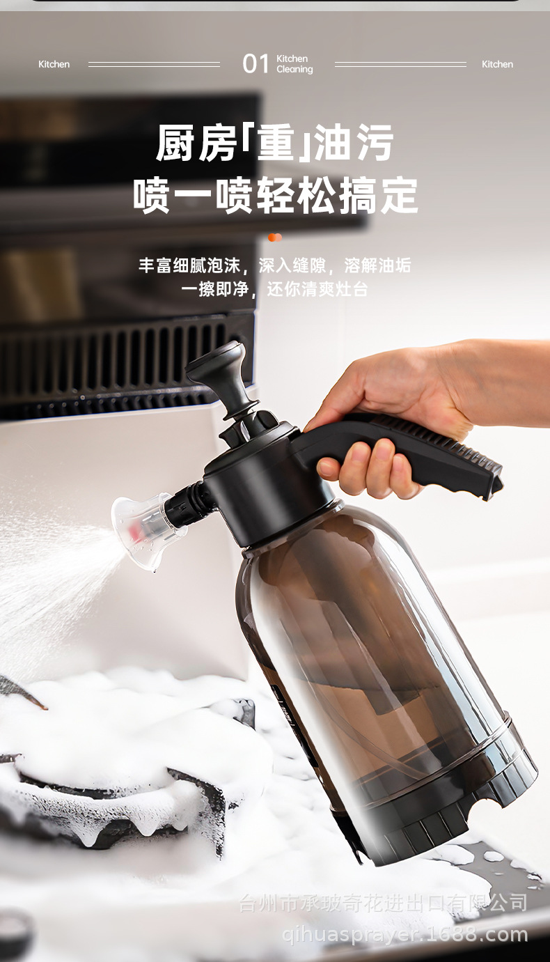 Car Wash Air Pressure Foam Spray Bottle Multi-Functional Household Fan-Shaped Glass Cleaning Spray Bottle Foam Sprayer