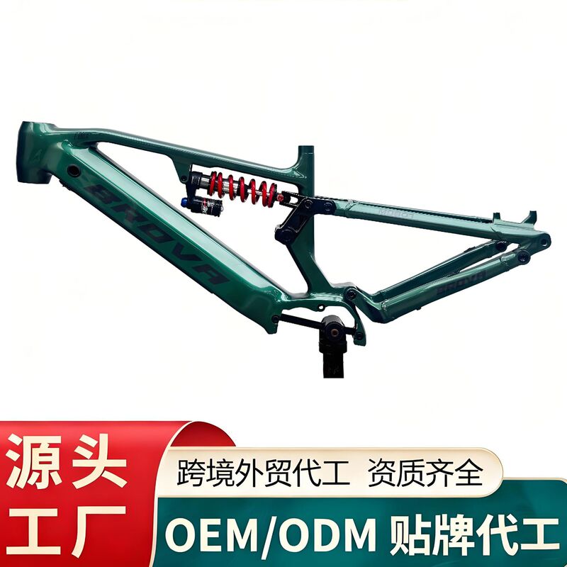 Brova Source Factory 606 Aluminum Alloy 26- 29inch Electric Soft-Tail Off-Road Frame Ce Export Oem
