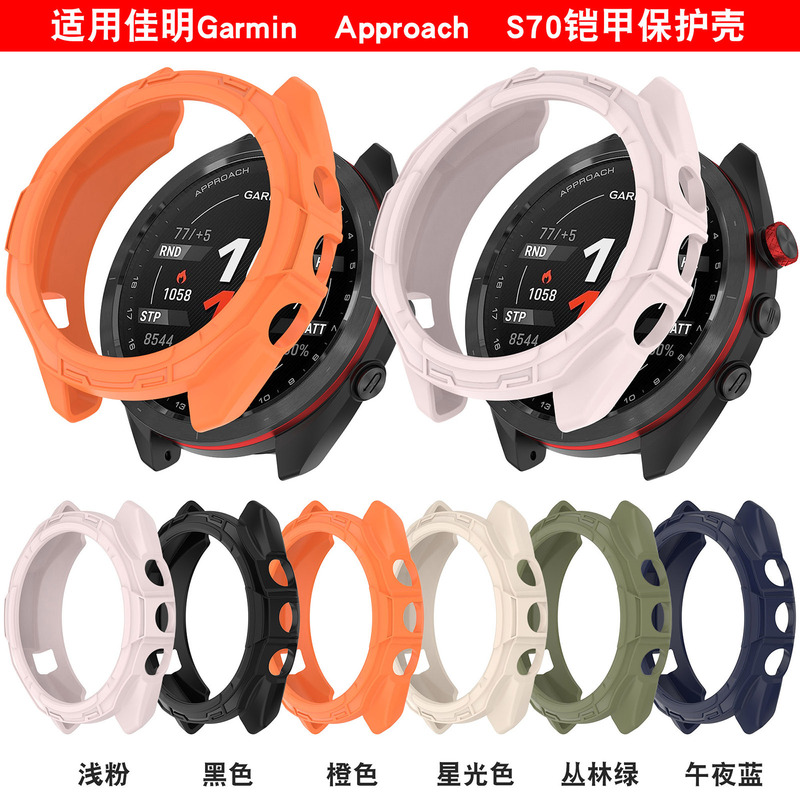 For Jiaming Garmin Approach S70 Watch Protective Case Jiaming S70 Watch Case For Jiaming Garmin Approach S70 Watch Protective Case Jiaming S70 Watch Case
