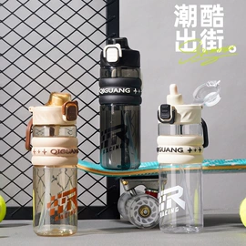 塑料杯;保温杯;太空杯