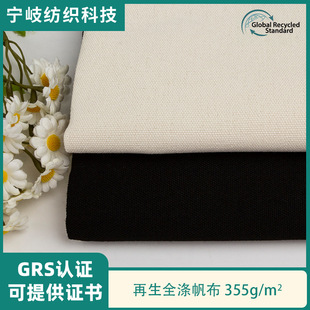 GRS�J�C����8��12��16��ɳ�l����Ь �������