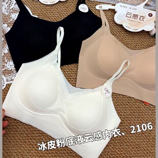 �����¿�2106���m�۵�Һ노����[���w�̶�����������͸��o�ۃ���