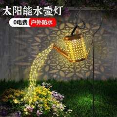 屋外防水太陽エネルギーやかん灯花園装飾雰囲気芝生灯農家楽庭園造景配置ランプ