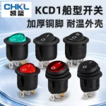 KCD1圆形船型开关带灯电源开关三脚二教开关LED带灯铜脚翘板开关