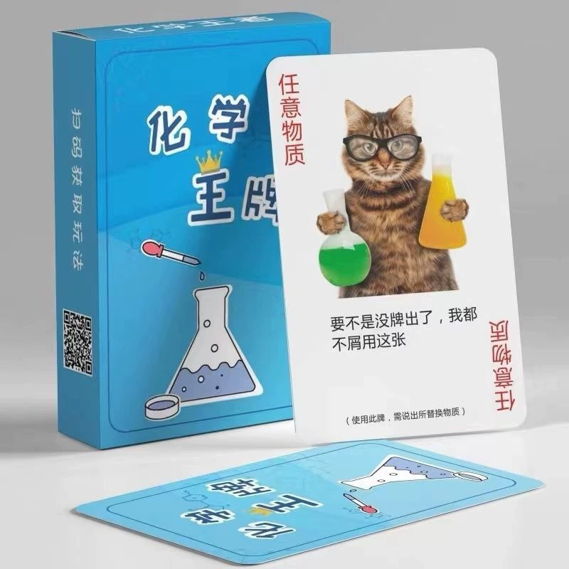 Химические игральные карты, обучающая настольная игра, карты