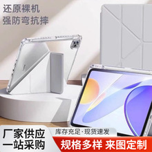 ����Y�۸�͸ƽ���������iPad��ΪMatePad�ǿ�����ˤ���ʲ۱�����