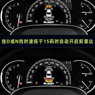 Lanada Instrument Corolla Reversing – Park radarı