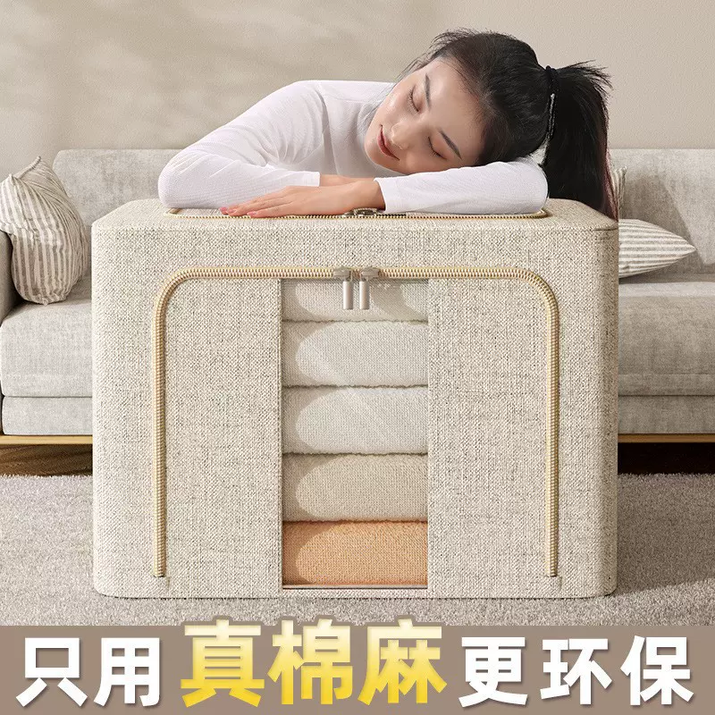 真棉麻收纳箱整理箱折叠衣物收纳家用超大衣服被子衣柜布艺百纳箱
