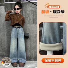 女童牛仔裤秋冬2025新款加绒加厚冬季女大童阔腿裤冬天儿童裤子潮