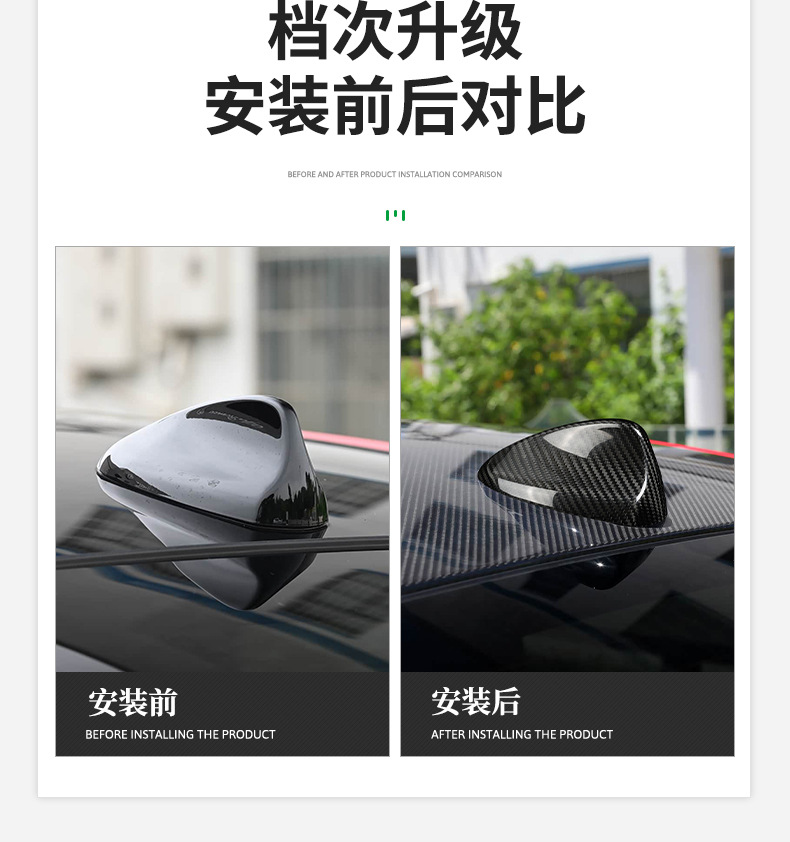 Suitable for 15-25 Alfa Romeo Giulia Shark Fin Antenna Cover Dry Carbon Fiber Upgrade Modification Parts