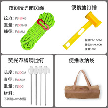 户外野营帐篷防风绳可调节灯具升降挂绳调节扣天幕拉绳滑轮紧绳器