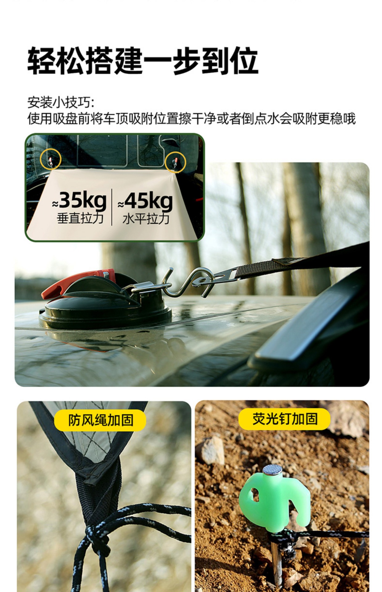 Car Side Canopy Tent, Vehicle Side Roof Tent, Off-Road Vehicle Side Tent, Sunshade, Rear Sun Protection and Rain Shelter