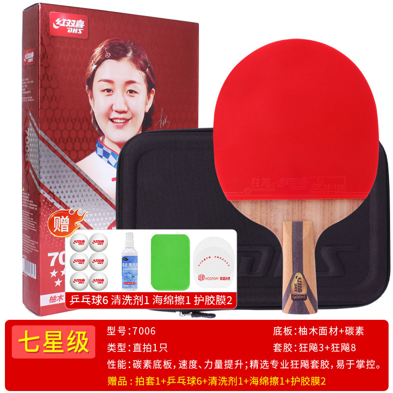 H7006 직접촬영/지지대(라켓커버+볼6개+세정제+스펀지+보호필름2개 포함)