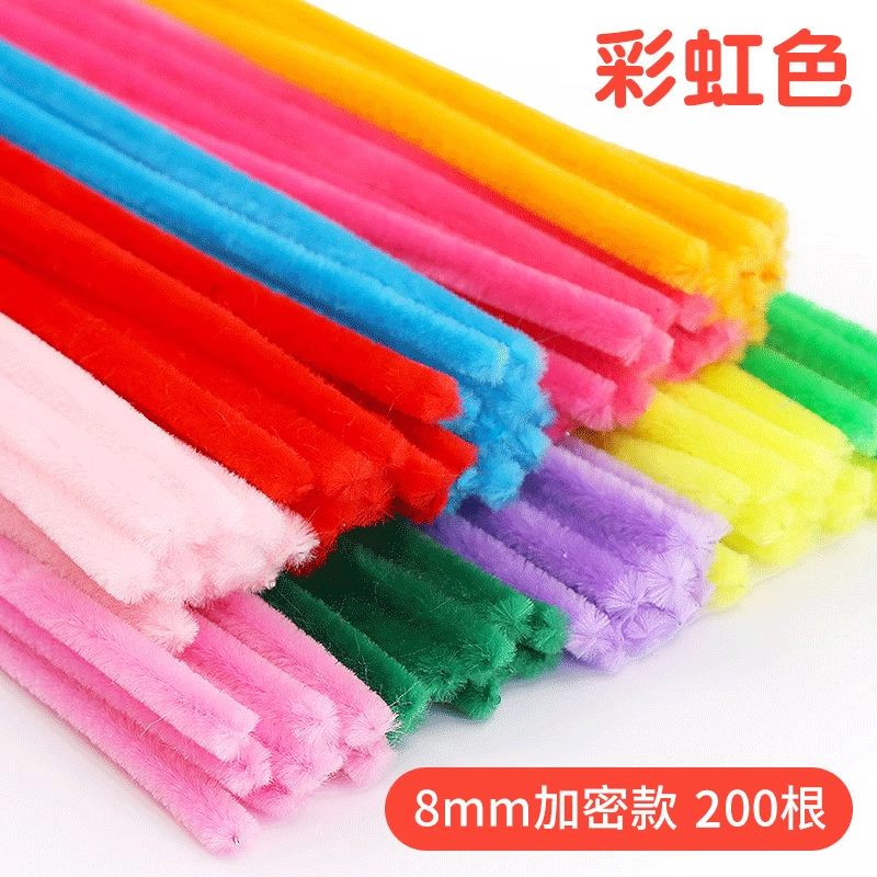 [8mm 업그레이드 특집] 레인보우 컬러 200개