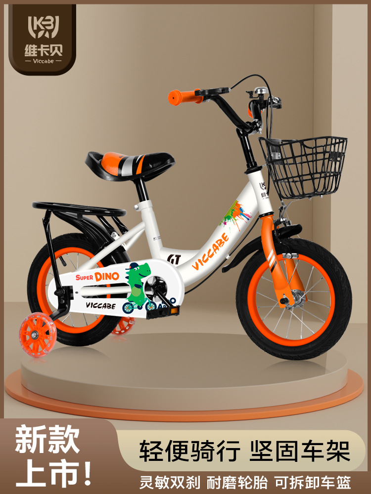 Bicicletas para niños de 2 - 3 - 6 - 7 - 10 años de edad para niños de mediano edad para niños de niñas bicicletas para niños