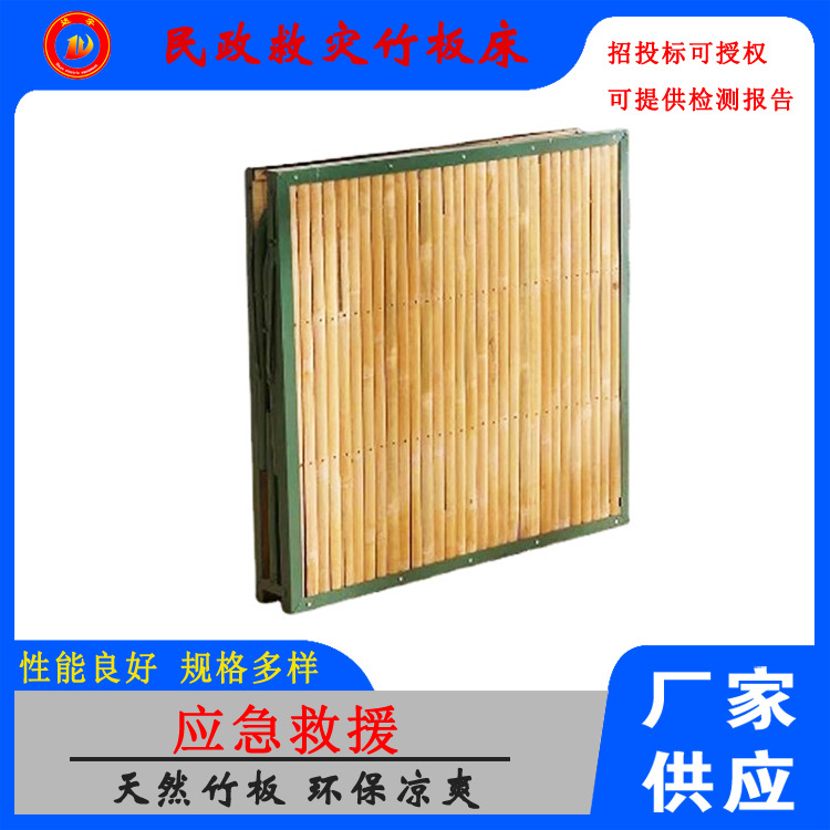 折叠竹床三角铁竹床单人床午休床休闲床竹板床两折床